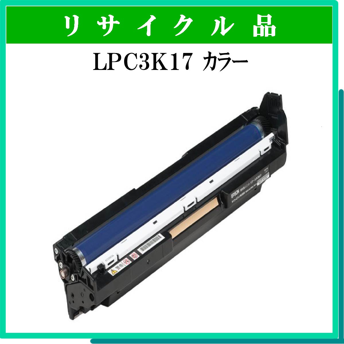 LPC3K17 ｶﾗｰ用 - ウインドウを閉じる