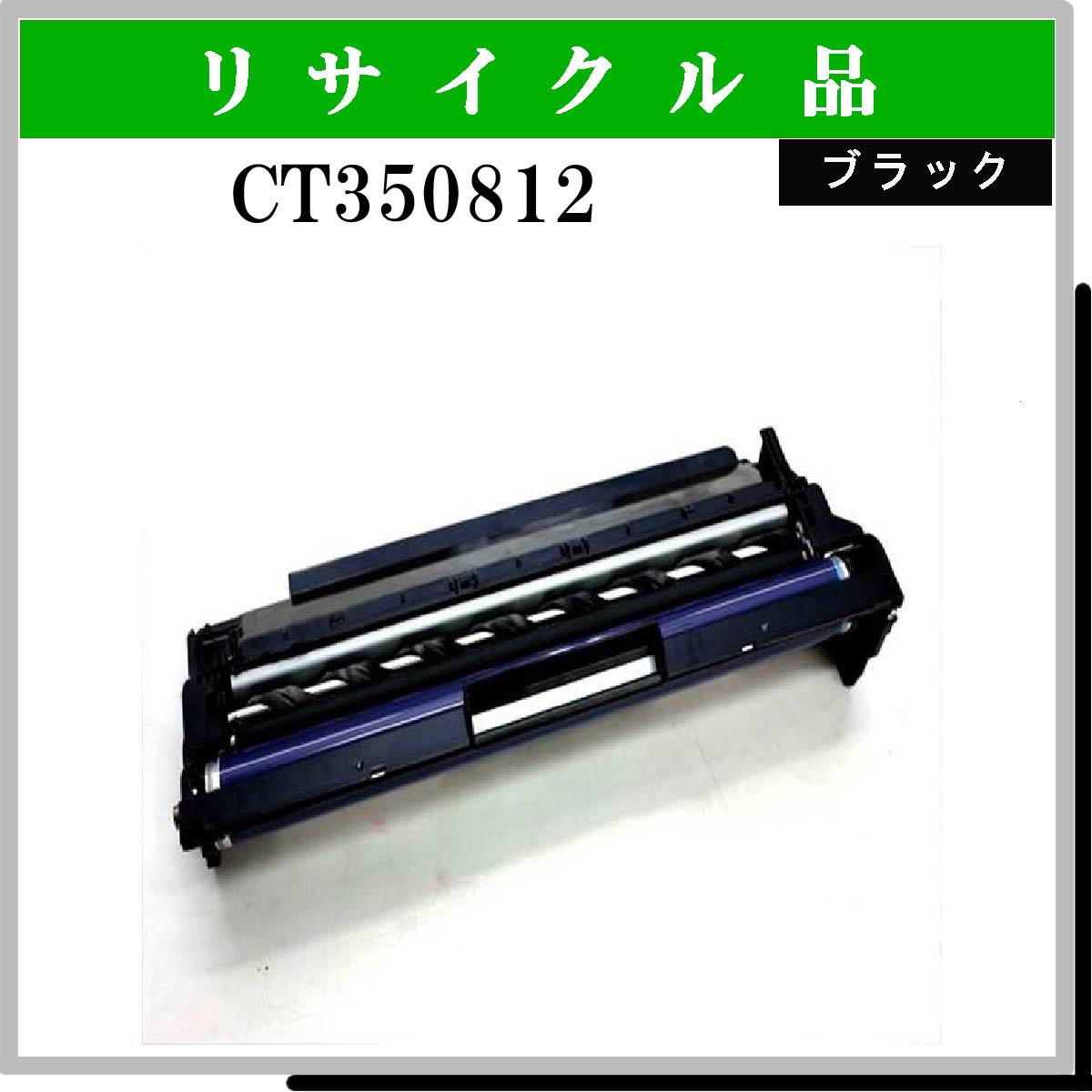 CT350812用 - ウインドウを閉じる