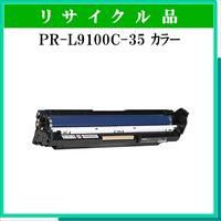 PR-L9100C-35 ｶﾗｰ - ウインドウを閉じる