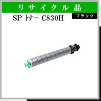 SP ﾄﾅｰ C830H ﾌﾞﾗｯｸ - ウインドウを閉じる