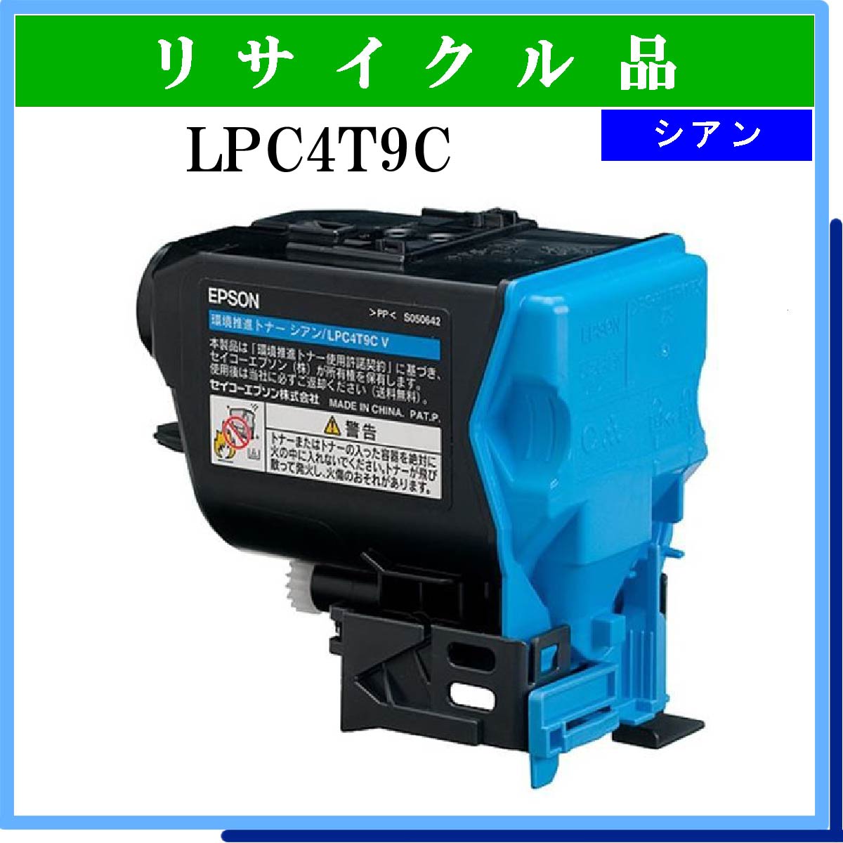 LPC4T9C - ウインドウを閉じる