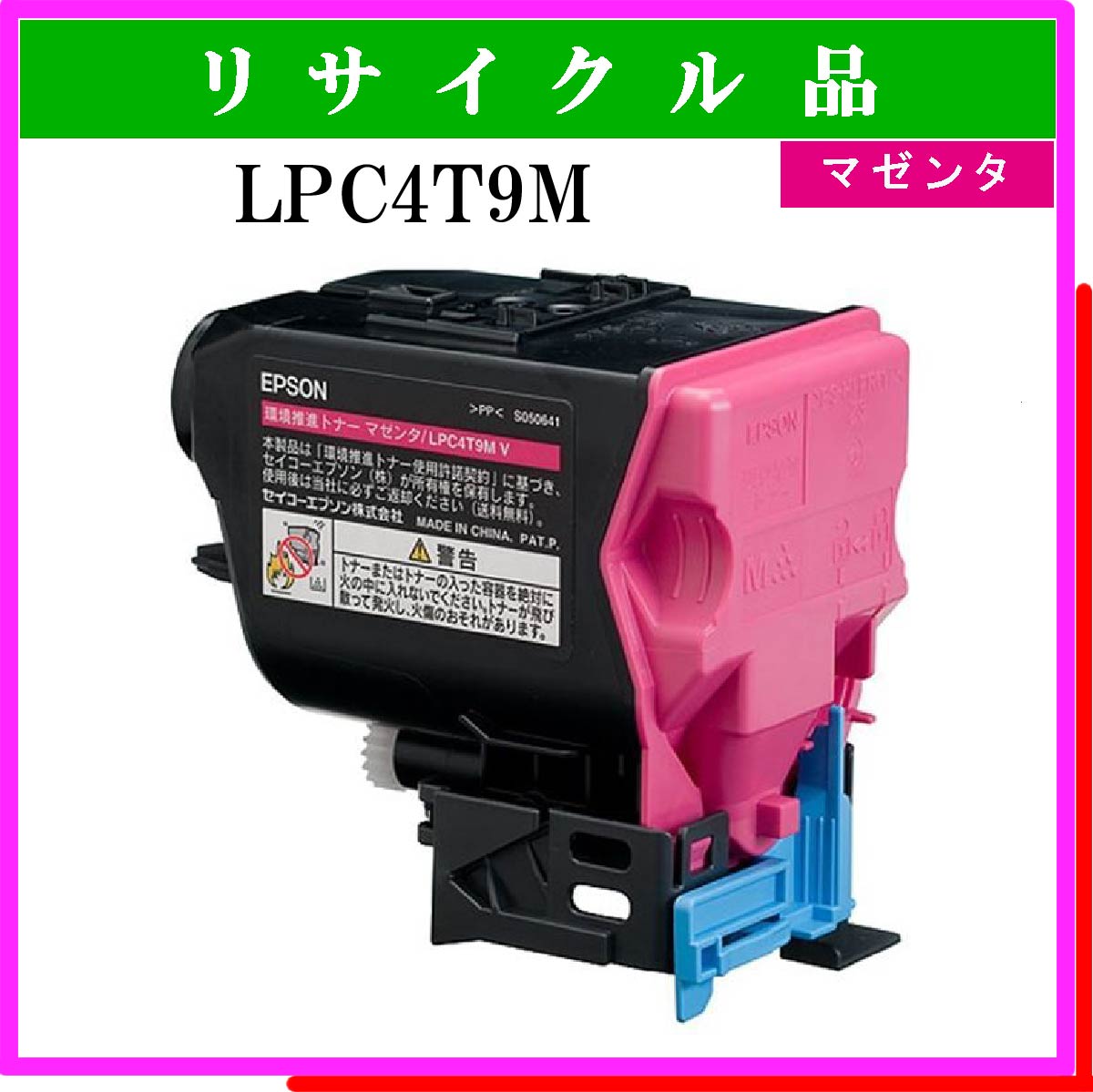 LPC4T9M