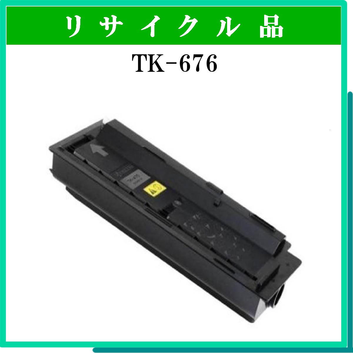新作登場人気SALE ヤフオク! お届けから安心の２年保証 京セラ KYOC