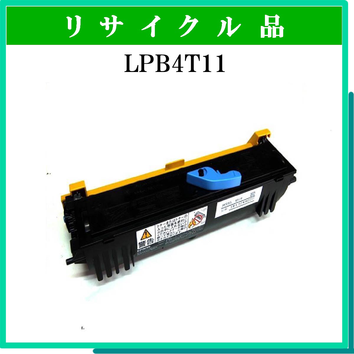 LPB4T11 - ウインドウを閉じる