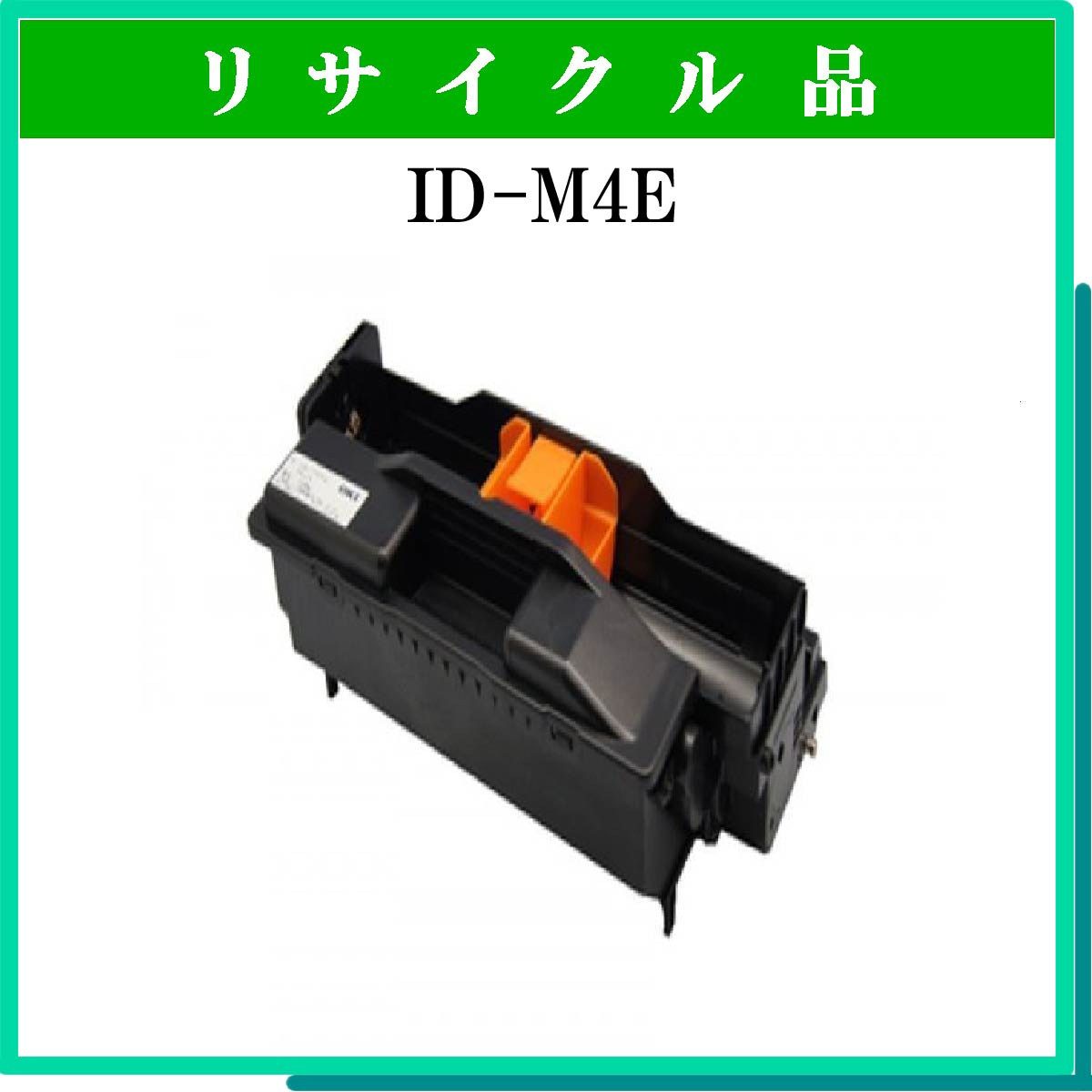 ID-M4E - ウインドウを閉じる