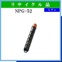 NPG-52 ｼｱﾝ