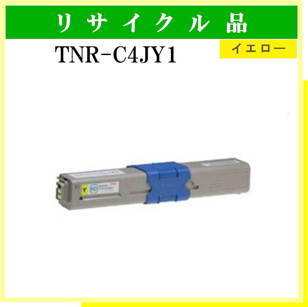 TNR-C4JY1 - ウインドウを閉じる