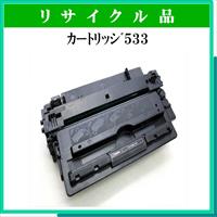 ｶｰﾄﾘｯｼﾞ533 - ウインドウを閉じる