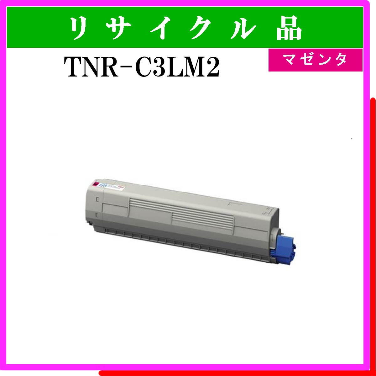 TNR-C3LM2 - ウインドウを閉じる