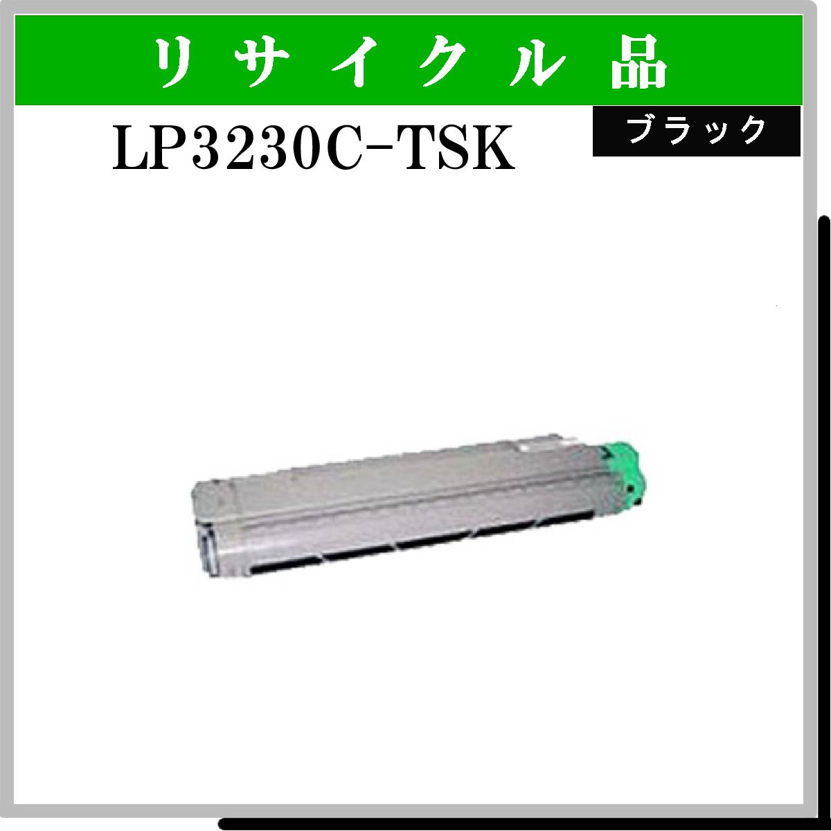 LP3230C-TSK