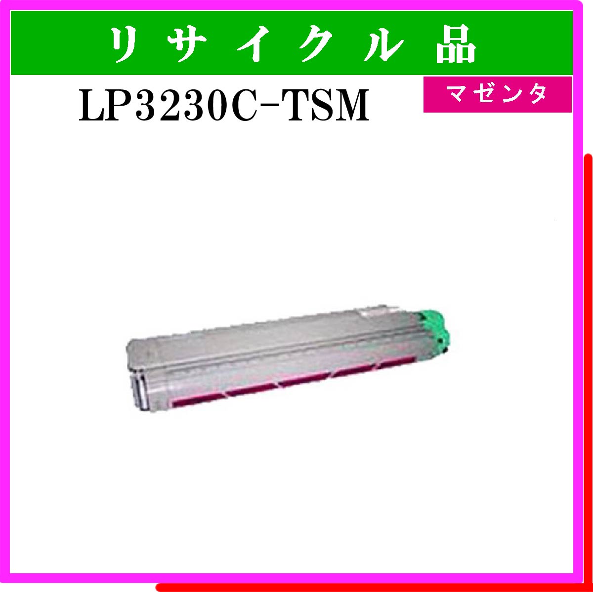 LP3230C-TSM