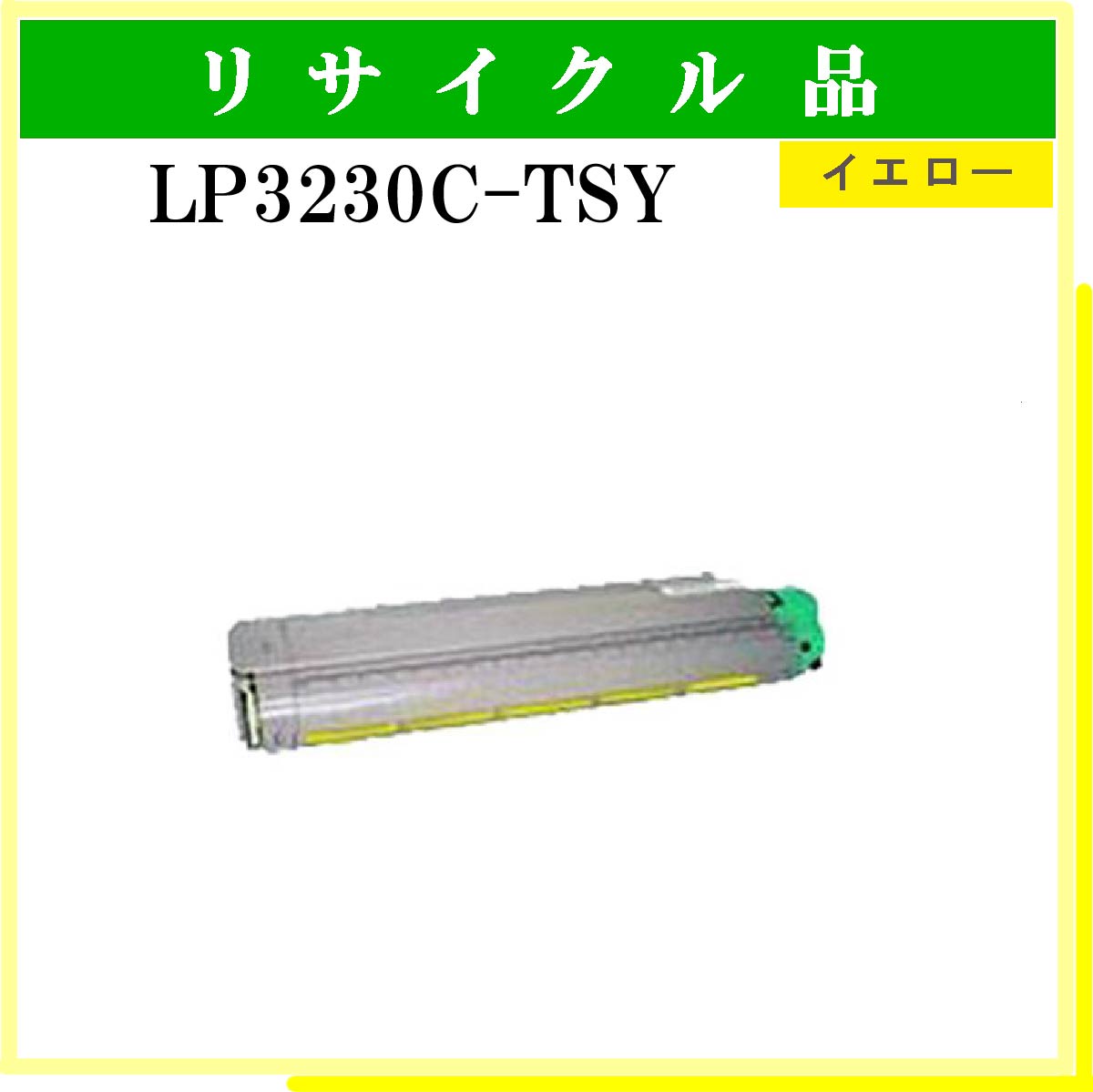 LP3230C-TSY