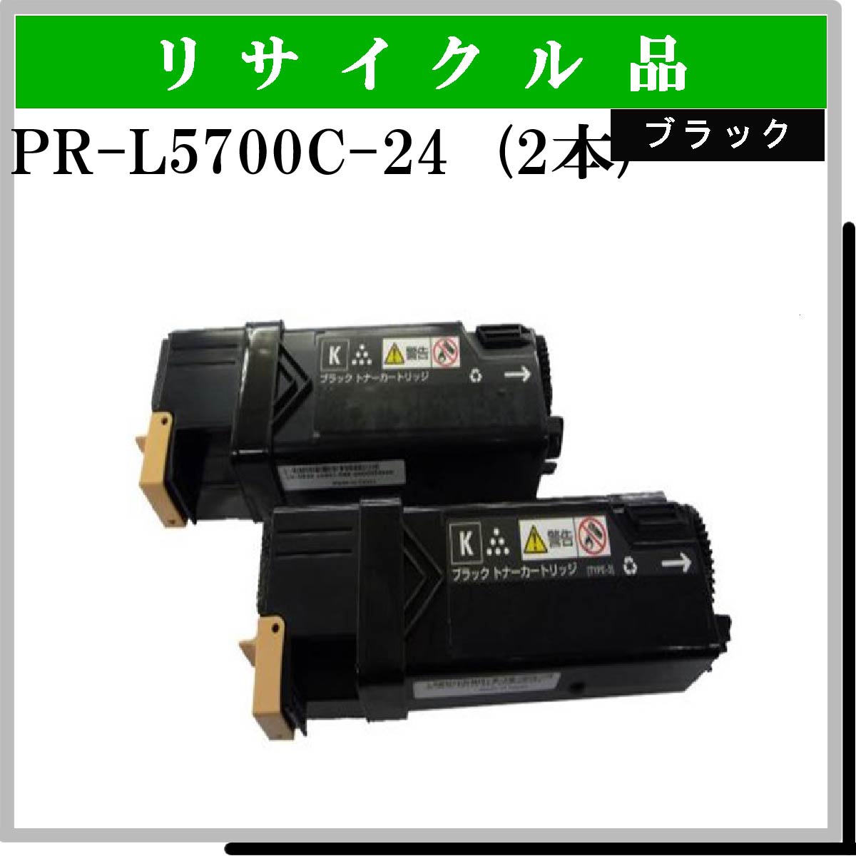 PR-L2800-11