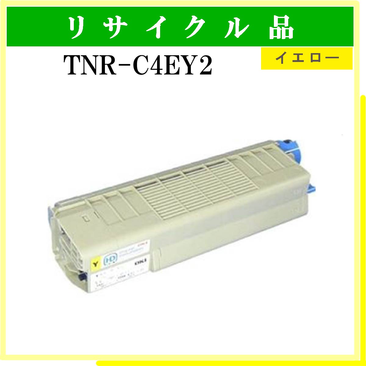 TNR-C4EY2 - ウインドウを閉じる