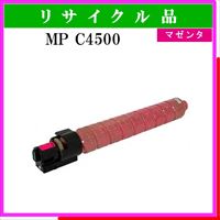 MP ﾄﾅｰ C4500 ﾏｾﾞﾝﾀ