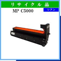 MP ﾄﾅｰ C5000 ｼｱﾝ - ウインドウを閉じる