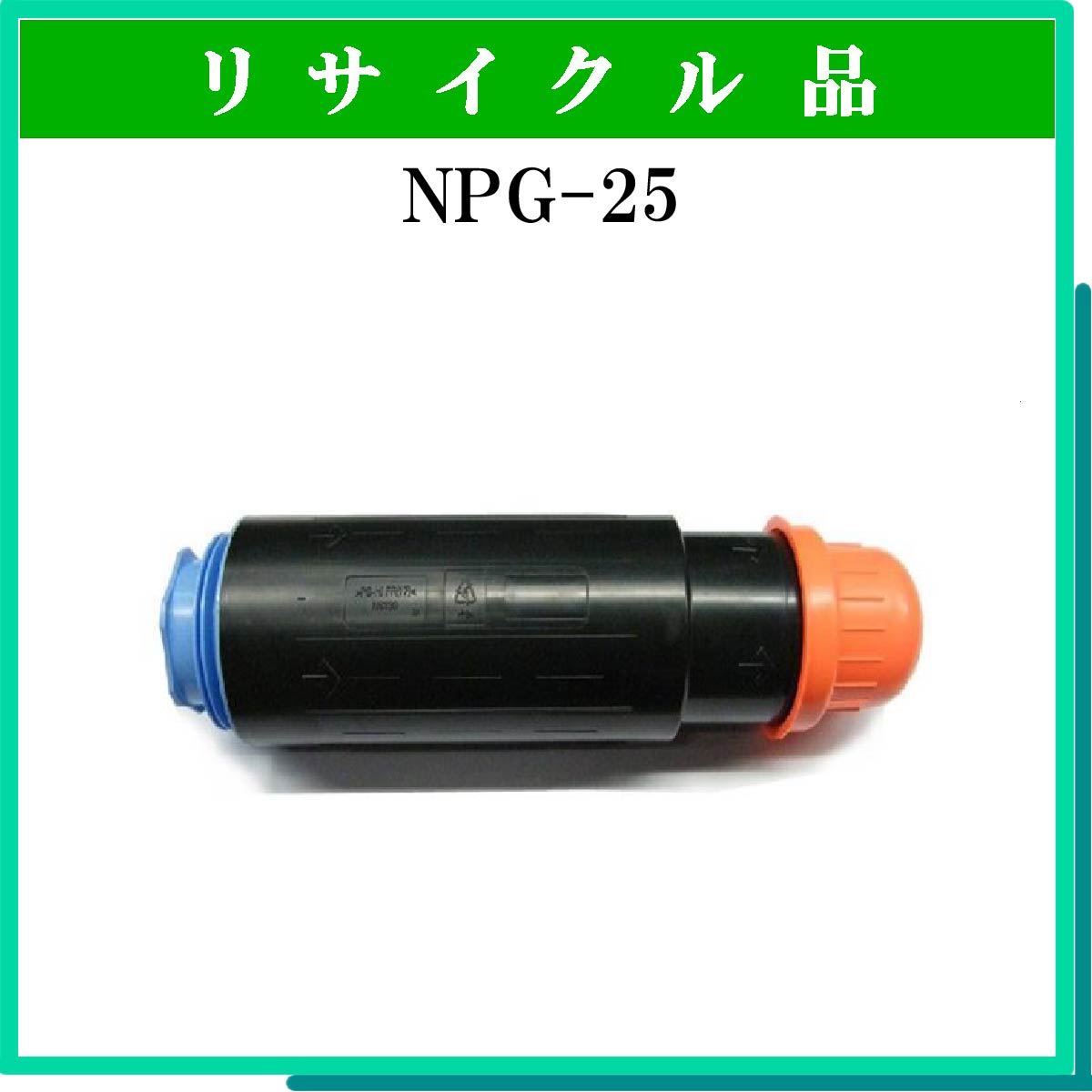 NPG-25 - ウインドウを閉じる