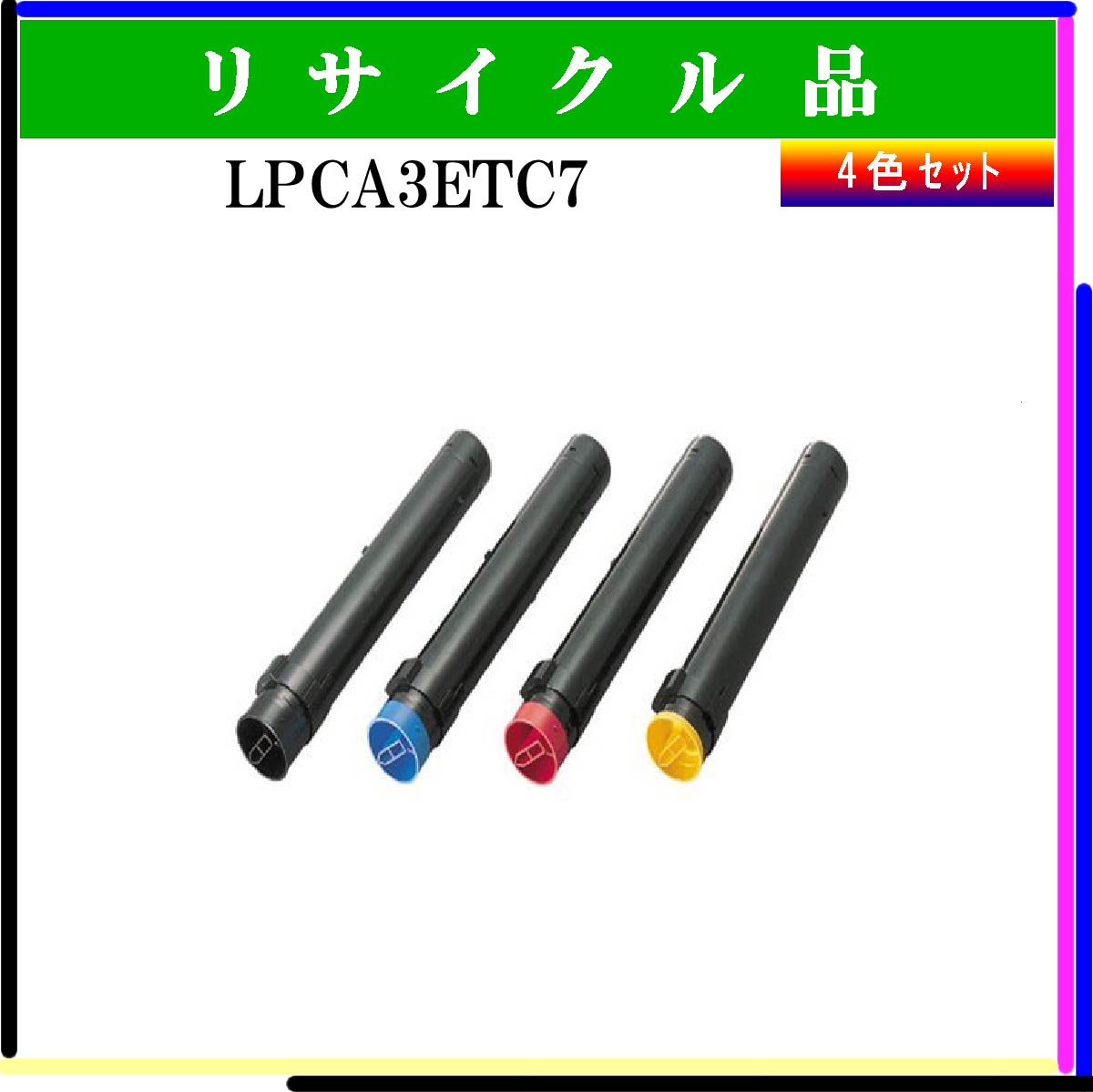 LPCA3ETC7 (4色ｾｯﾄ)
