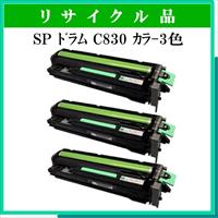 SP ﾄﾞﾗﾑﾕﾆｯﾄ C830 ｶﾗ-3色ﾊﾟｯｸ