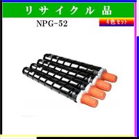 NPG-52 (4色ｾｯﾄ)