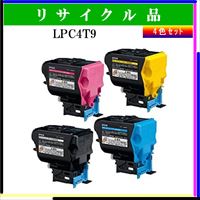 LPC4T9 (4色ｾｯﾄ) - ウインドウを閉じる