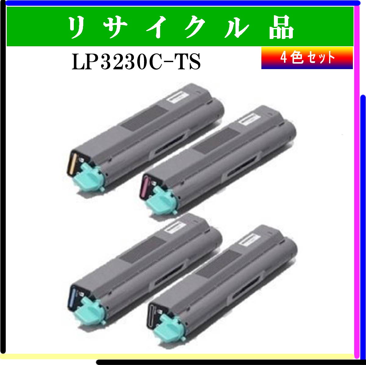 LP3230C-TS (4色ｾｯﾄ)