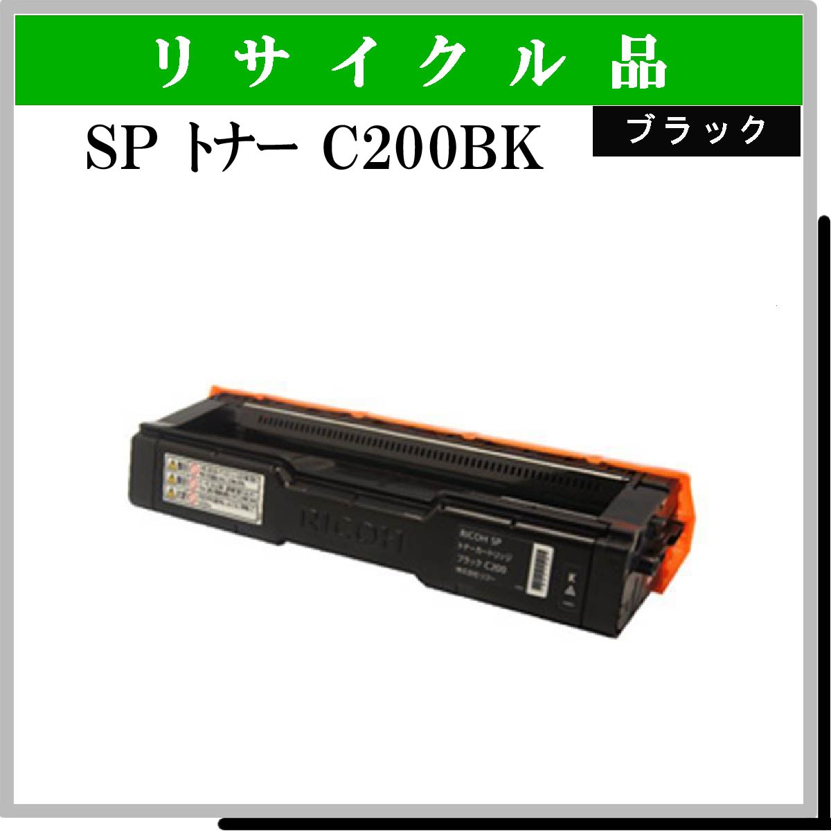 PR-L9200C-13 - ウインドウを閉じる