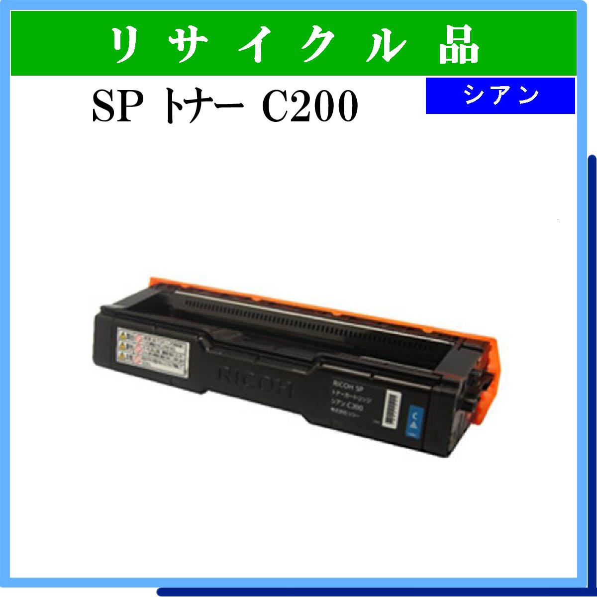 PR-L9200C-12 - ウインドウを閉じる