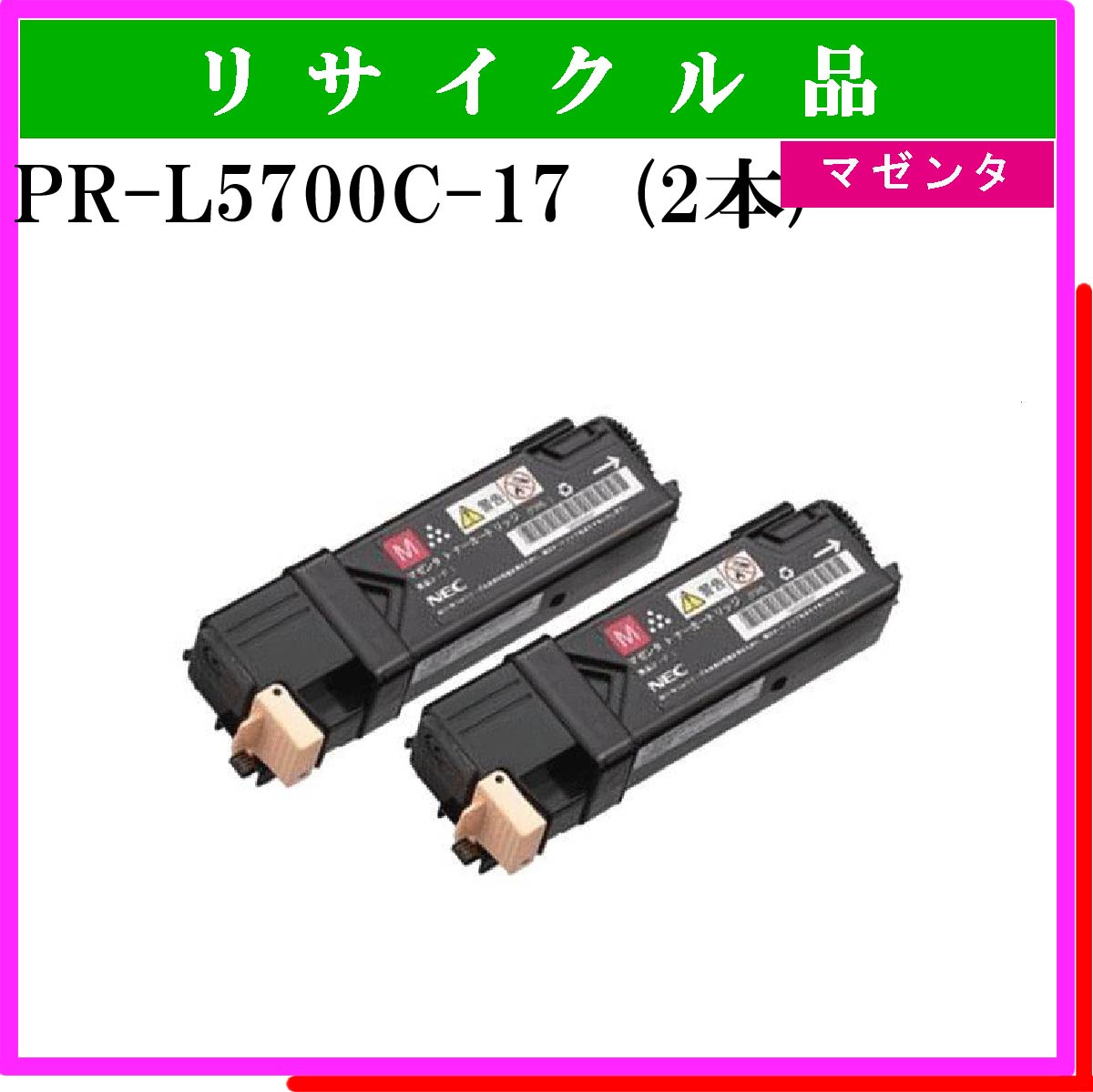 PR-L9200C-11 - ウインドウを閉じる