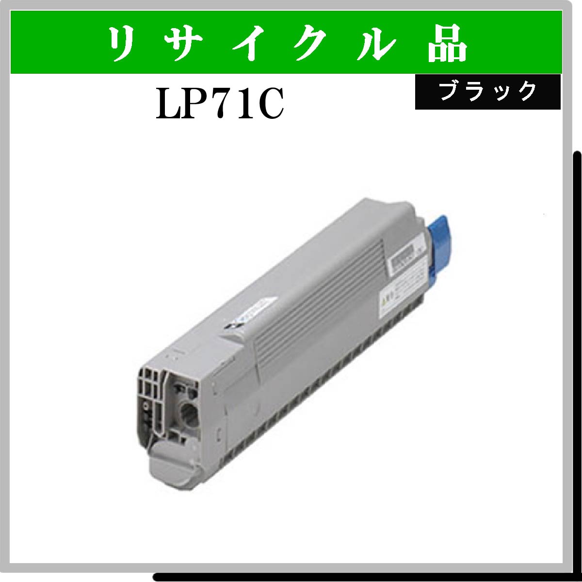 PR-L9200C-11 - ウインドウを閉じる