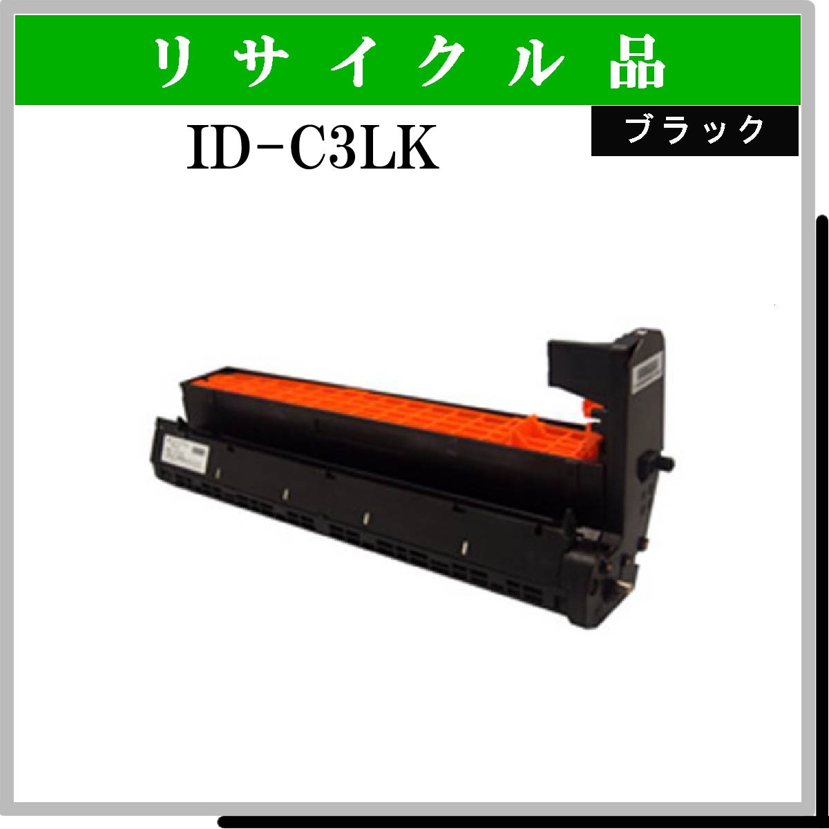 ID-C3LK - ウインドウを閉じる