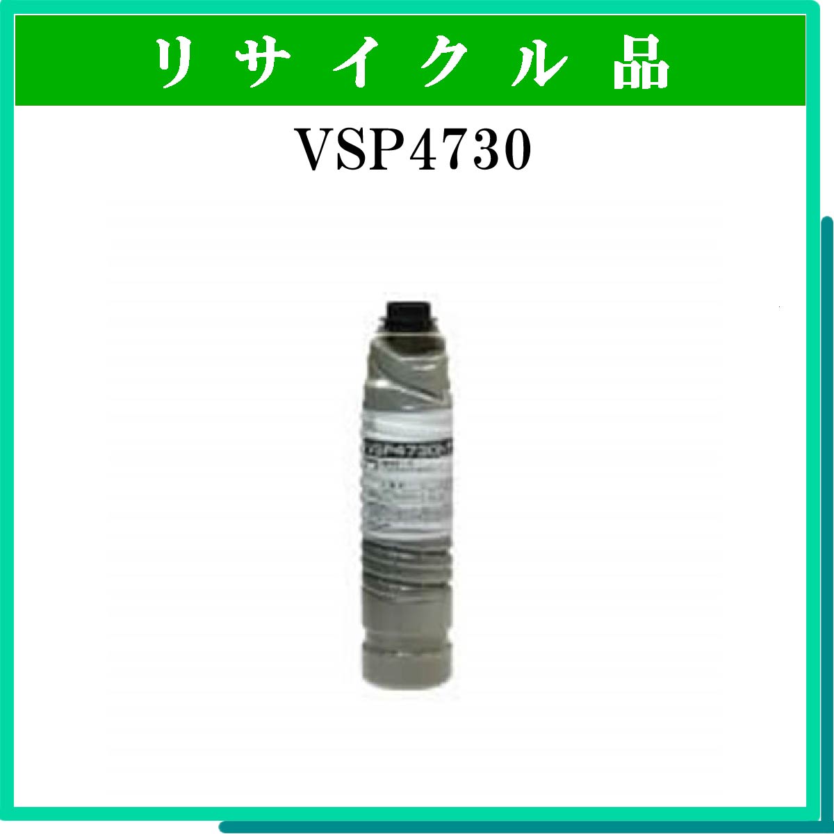 VSP4730 - ウインドウを閉じる