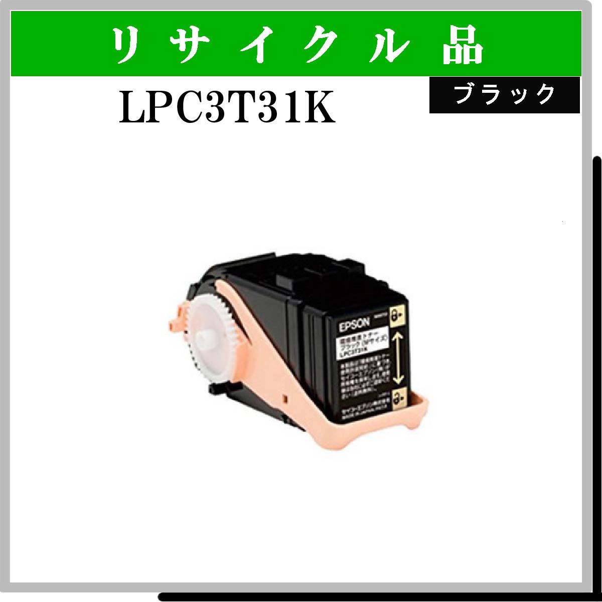 LPC3T31K