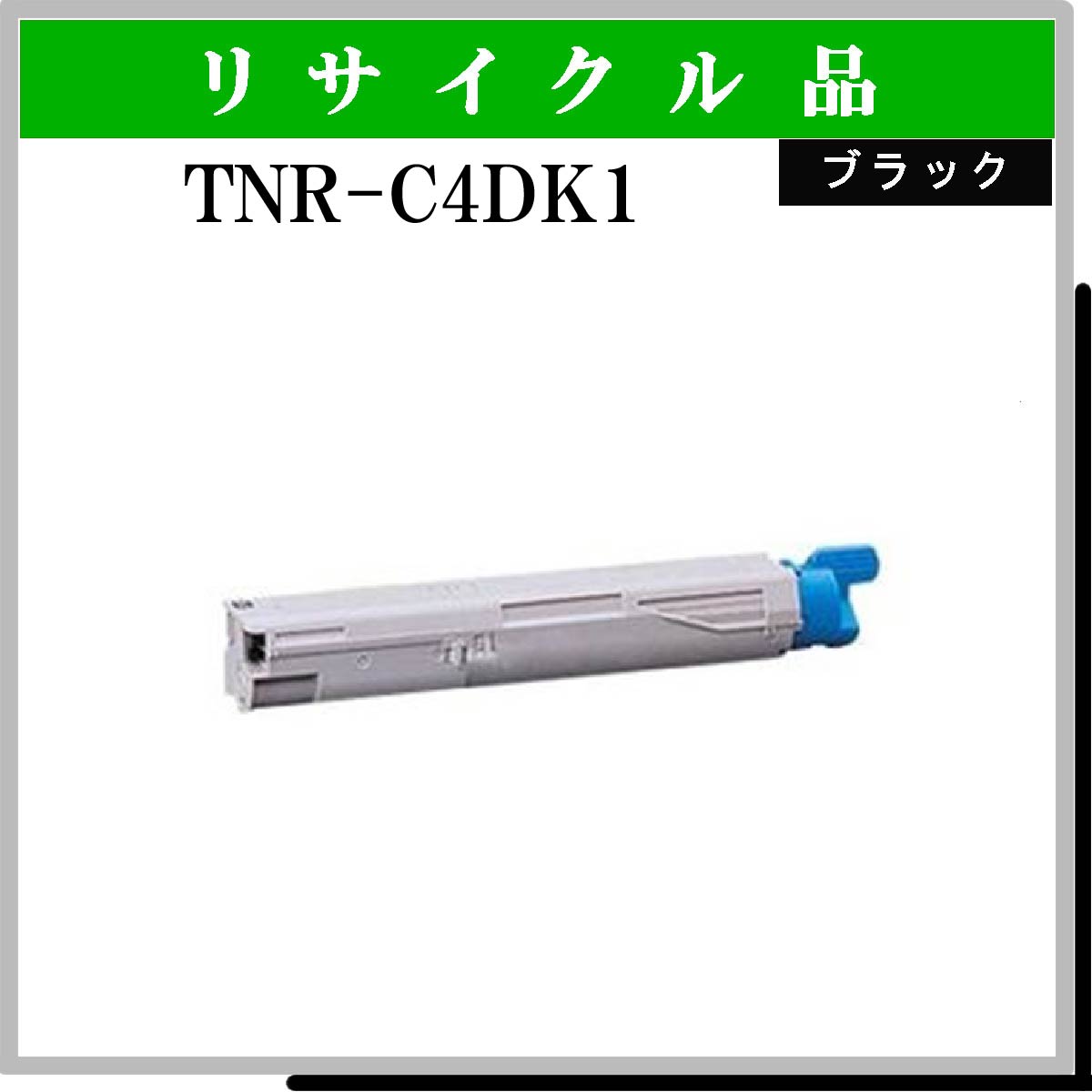 TNR-C4DK1 - ウインドウを閉じる