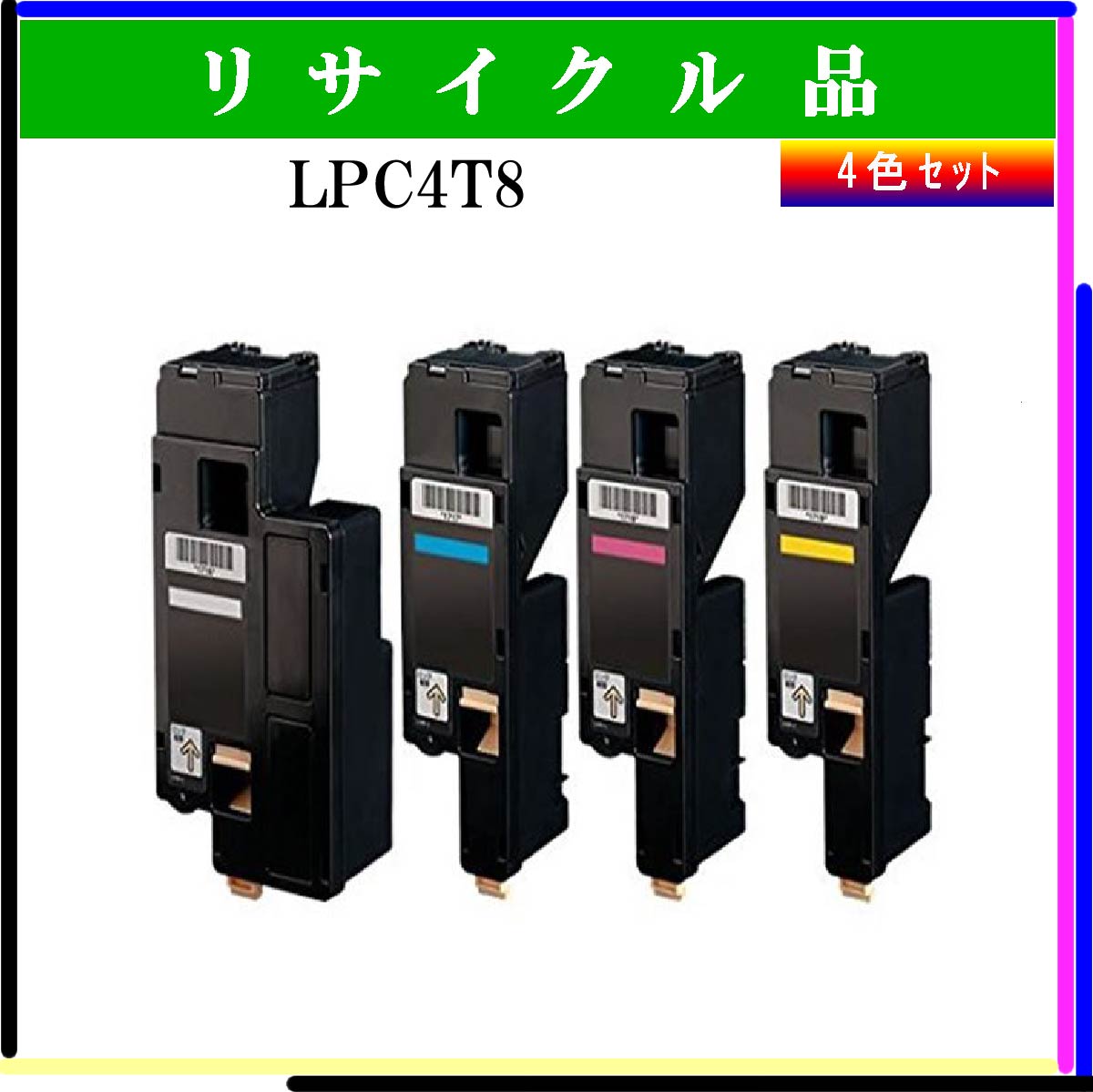 LPC4T8 (4色ｾｯﾄ)