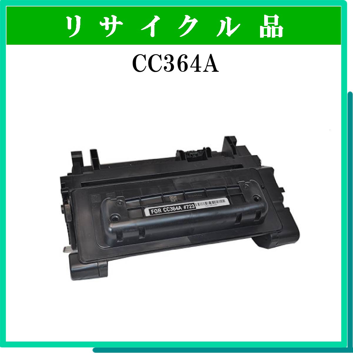 CC364A - ウインドウを閉じる