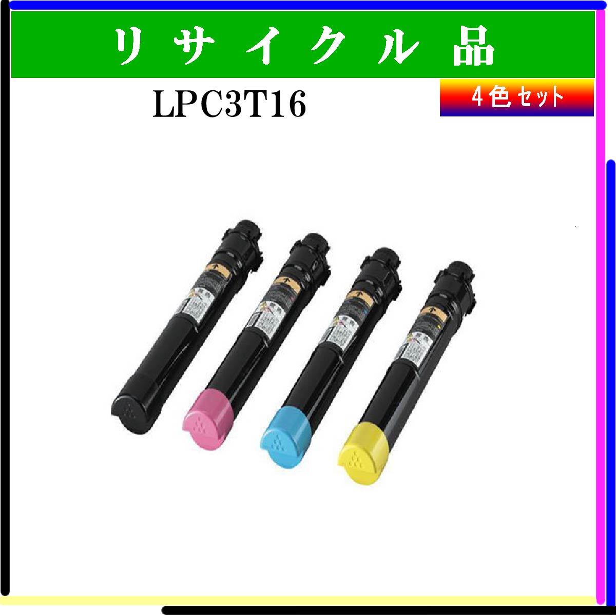LPC3T16 (4色ｾｯﾄ) - ウインドウを閉じる