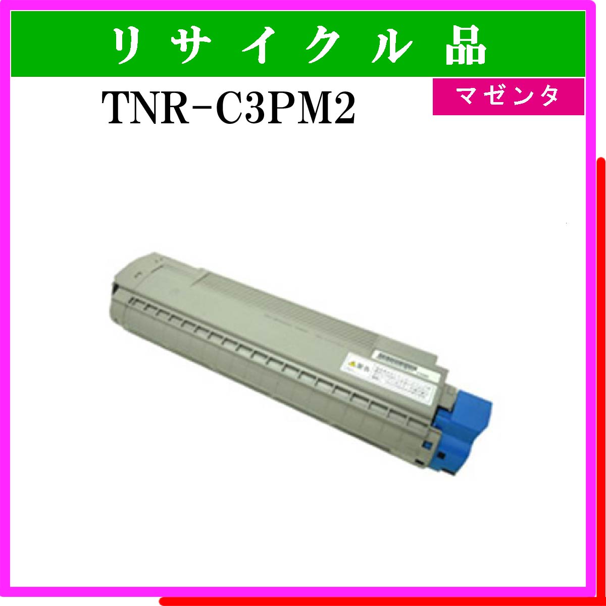 TNR-C3PM2