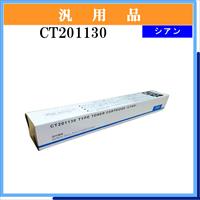 CT201130 汎用品 - ウインドウを閉じる