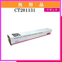 CT201131 汎用品