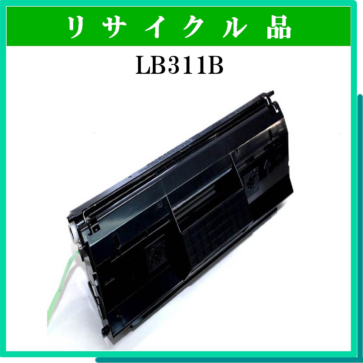 LB311B - ウインドウを閉じる