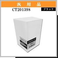 CT201398 汎用品 - ウインドウを閉じる