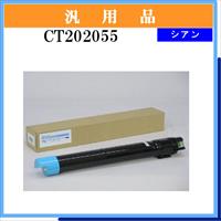 CT202055 汎用品