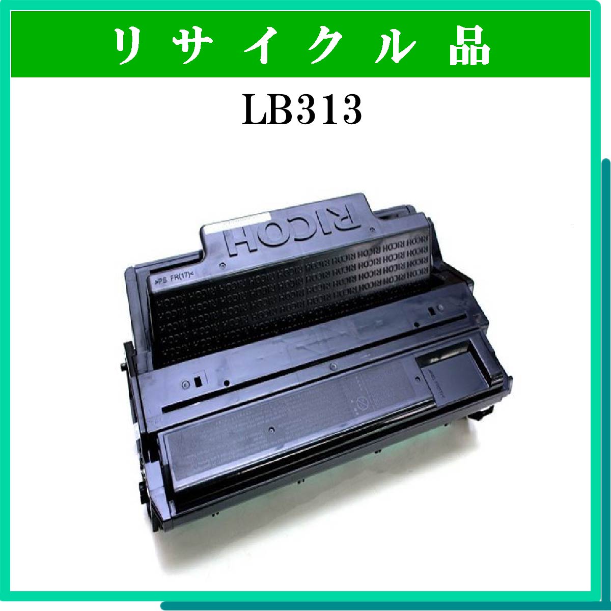 LB313 - ウインドウを閉じる