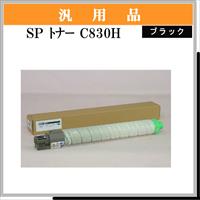 SP ﾄﾅｰ C830H ﾌﾞﾗｯｸ 汎用品 - ウインドウを閉じる