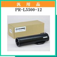 PR-L5500-12 汎用品