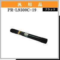 PR-L9300C