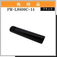 PR-L9800C-14 汎用品