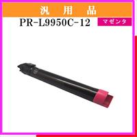 PR-L9950C-12 汎用品