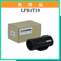 LPB4T19 汎用品